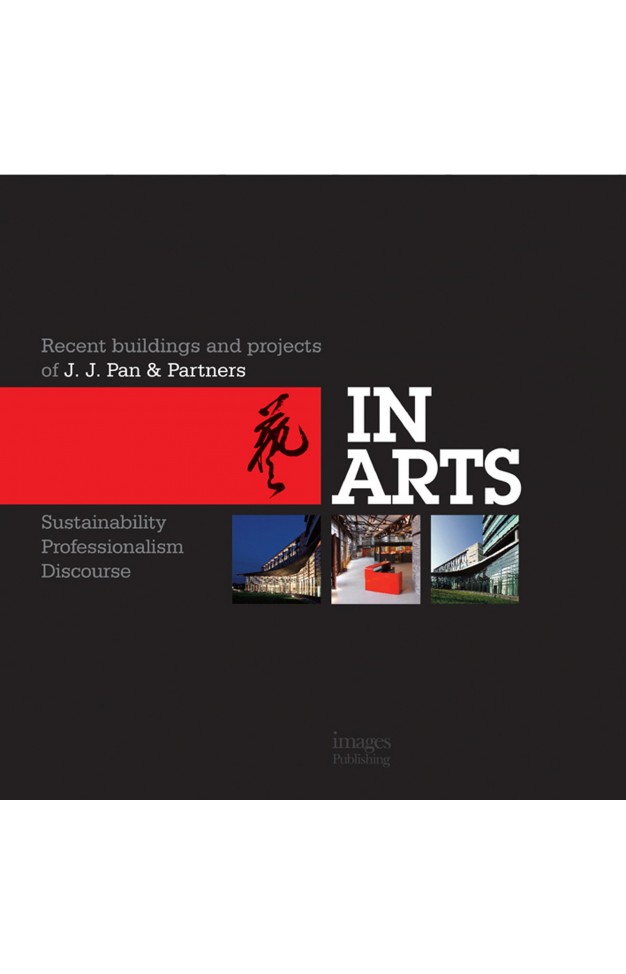 J J Pan And Partners - [HB]